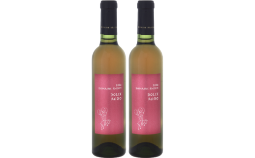 ドルチェロッソ　デザートワイン375ml×2本