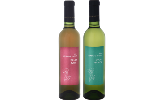 ドルチェ（ロッソ・ビアンコ）セット375ml×各1本