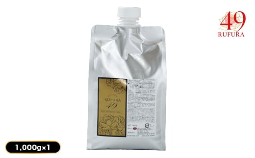 2926 【香りにこだわったオーガニックヘアケアシリーズ】NCトリートメント ルフラ49 1,000g KN003-004