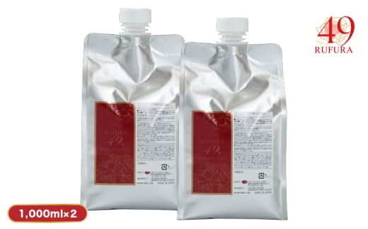 1593-1 【香りにこだわったオーガニックヘアケアシリーズ】RSシャンプー ルフラ49 1,000ml×2 KN003-002-02