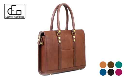 1613 【革工房DEO】 ブリーフケース(BR-1) ストレート 7cmマチ仕様 KN066-007