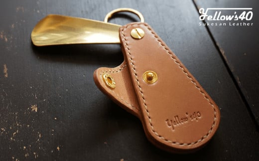 1732 靴ベラ(リング込み) KN071-001