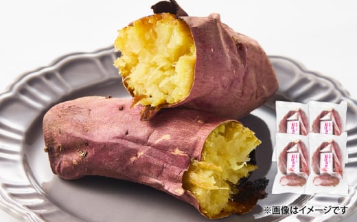 968-1 冷凍焼き芋セット2.8kg　KN012-001