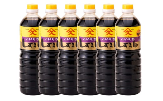 [ 期間限定 ]1992 濃口醤油1L×6本 KN016-002