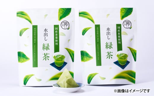1977 鹿児島県産 一番茶 粉末入 緑茶 ティーバッグ62包 KN028-006