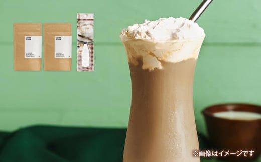 2735 鹿児島県産 ほうじ茶 ラテセット 80g（40g×2袋）ミルクフォーマー付き　KN028-007