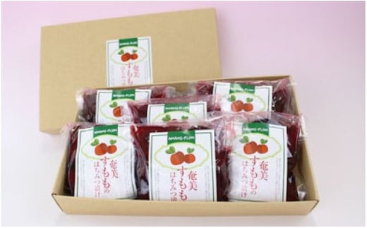 【ギフトにどうぞ】奄美のとれたて すもものはちみつ漬け 6袋入り　A015-006