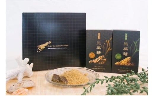 【奄美きょら海工房】黒糖本来の旨み!奄美大島の純黒糖 ハード&パウダーの2タイプ A087-002