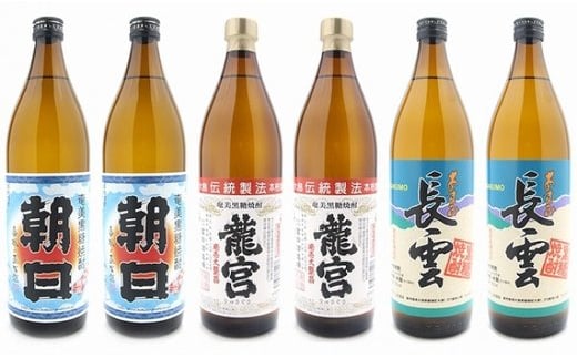 【奄美黒糖焼酎語り部厳選】3銘柄「朝日・龍宮・長雲」+日本手ぬぐい A021-004