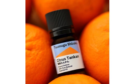 奄美たんかん精油プレミアム A147-002