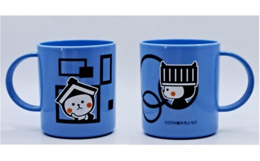 とち介　プラコップ2／ベイビーブルー【玩具 雑貨 日用品 人気 おすすめ 】