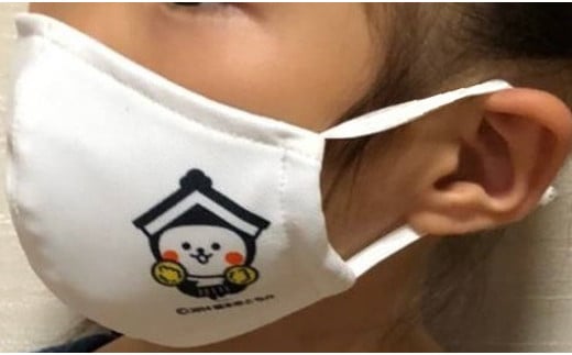 とち介布マスク(2枚組/Sサイズ)[玩具 雑貨 日用品 人気 おすすめ ]