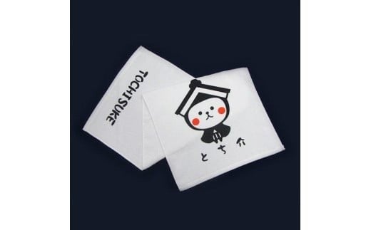 とち介フェイスタオル[玩具 雑貨 日用品 人気 おすすめ ]