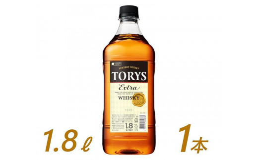 サントリー ウイスキー トリス ≪エクストラ≫ 1800ml×1本　| ギフト プレゼント お酒 酒 原酒 詰め合わせ ウィスキー SUNTORY ハイボール ロック 水割り 家飲み 宅飲み パーティー 宴会