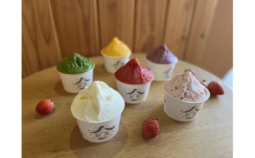 農園直営イタリアジェラートの６個セット【菓子 おかし スイーツ デザート 食品 人気 おすすめ 】