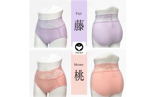 百年ショーツ【藤×桃 2枚1組・Ｍサイズ 】 日本製栃木の工場直売 縫心オリジナル下着 百年変わらない究極のスタンダードショーツ【衣料 ファッション 人気 おすすめ 】