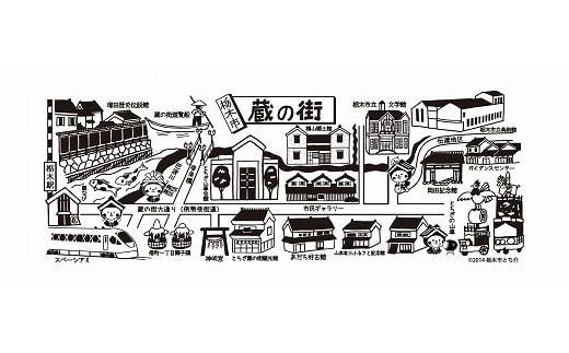とち介の蔵の街てぬぐい(墨/すみ)[タオル 日用品 人気 おすすめ ]