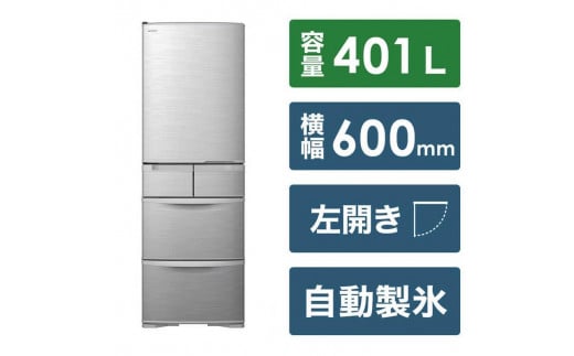 日立 冷蔵庫【標準設置費込み】Kタイプ 5ドア 左開き 401L　R-K40TL-S【生活家電 日用品 人気 おすすめ 】