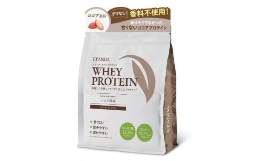 【3営業日以内発送】ELANDA エランダ 甘くない ホエイ プロテイン ココア風味 320g【2袋セット】【食品 健康食品 加工食品 人気 おすすめ 】