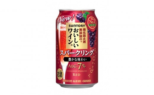 サントリー 酸化防止剤無添加のおいしいワイン。スパークリング 〈赤〉350ml×24本 | スパークリング ワイン 果実酒 お酒 無添加 人気 おすすめ