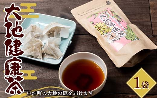 大地健康茶 1袋 【中泊町特産物直売所ピュア】 お茶 ティーパック ティーバッグ ハトムギ 菊芋 ヨモギ ブレンド F6N-260