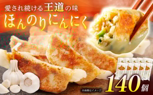 【年内発送】【10パック】餃子屋ヒロの ほんのりにんにく餃子【餃子屋ヒロ】ヤキギョウザ 餃子 ギョーザ 餃子 ギョーザ 餃子 ギョーザ 餃子 やきぎょうざ ギョーザ 中華料理 ぎょうざ ぎょーざ ギョウザ こだわり餃子 冷凍ぎょうざ 簡単調理 冷凍ギョウザ 冷凍ぎょうざ 開成町 餃子 点心 惣菜 冷凍 [BDAS005-4]