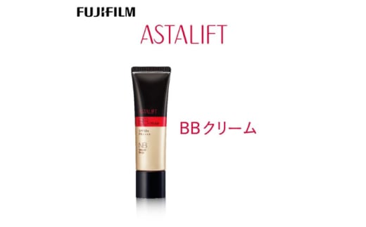 【年内発送】富士フイルム 《BBクリーム》アスタリフト BBクリーム ナチュラルベージュ 30g [BDAA008]化粧品 BBクリーム UVカット SPF50+ PA++++ 無香料 ファンデーション 化粧下地 コスメ あすたりふと 美容 美容液 トーンアップ プレゼント ギフト 贈り物 開成町
