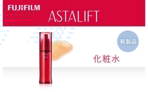 【年内発送】富士フイルム 《化粧水》アスタリフト アドバンスドローション 130ml [BDAA007]化粧品 化粧水 あすたりふと 美容 コスメ エイジングケア ハリ 乾燥 高保湿 うるおい つや さらっとテクスチャー プレゼント ギフト 贈り物 開成町