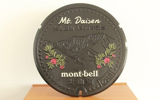 KI-01 大山開山1300年記念 特別マンホール蓋(スタンド付)