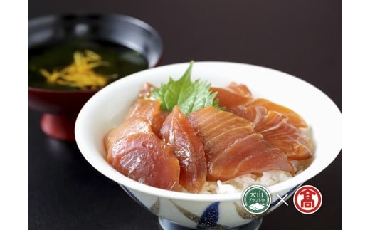 BP1<山芳海産>づけ丼の素 ぶり(大山ブランド会)