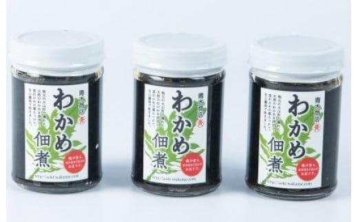 MS-62 わかめ佃煮(450g)