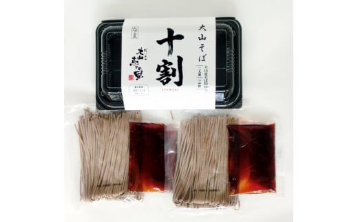 MS-44　大山十割そば4食セット