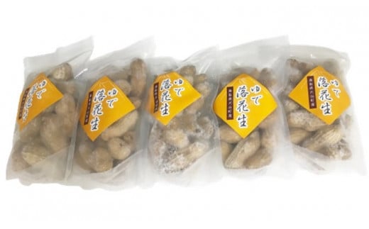 MS-87 やみつきになる新食感 茹で落花生(900g)