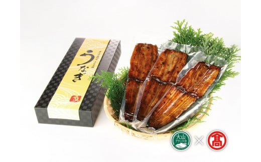 鰻かば焼き3尾(大山ブランド会)/ うなぎ かば焼きDJ2
