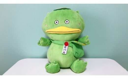 カパルのカパぐるみ(30cm)
