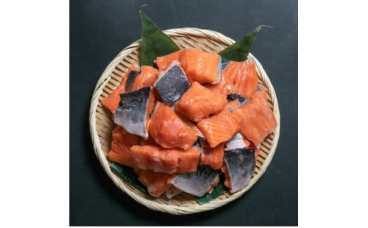 ＜訳あり＞骨取り うす塩 銀鮭 切り落とし 300g×4パック(総計1.2kg)【1612120】