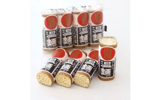 日本一短いそうめん ぜいたく温麺 16袋入(64食分)【1613598】