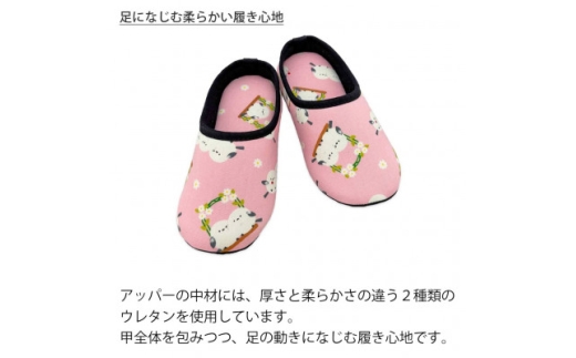 花とシマエナガチャールスソフト子供用 約20cmまで ピンク【1676734】
