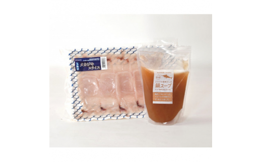 気仙沼メカしゃぶセット【1290981】