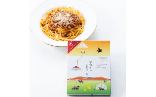 みやぎパスタ紀行シリーズ全6種セット【1310425】