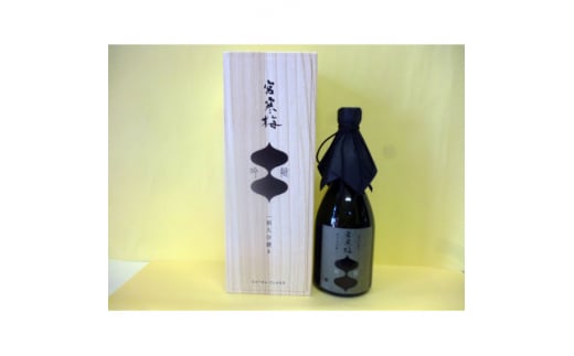 宮寒梅、純米大吟醸酒「吟髄・ぎんずい」【1343294】