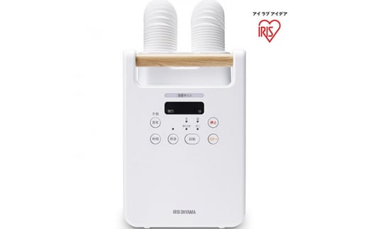 ふとん乾燥機ツインノズル FK-W2-W ホワイト【1150320】