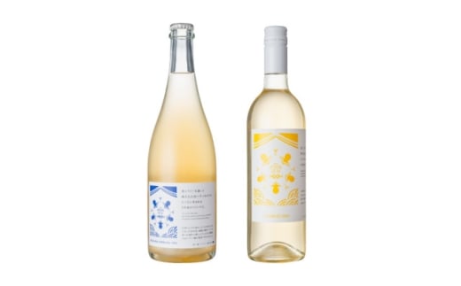 <南三陸ワイナリー>のスパークリングワイン・白ワイン2本セット(ギフトボックス入り)【1378810】