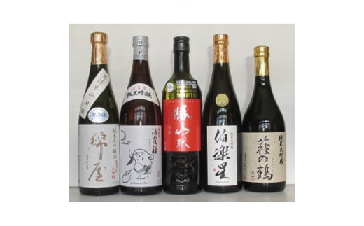 [宮城人気5蔵]飲み比べセット　720ml×5本【1389262】
