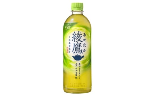 コカ・コーラ社の綾鷹 650mlPET×24本(1ケース)【1378036】