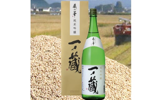一ノ蔵　純米吟醸　蔵の華　720ml×1本【1512504】