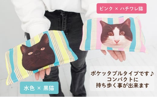 Nonbillie のんびりー オリジナル エコバッグ ストライプ柄A ブルーボーダー×黒猫 【保護猫活動支援】ハチワレ 寒川町 保護猫 地域猫 TNR活動支援