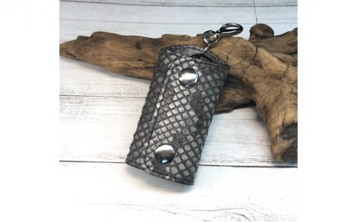 墨染パイソンのスマートキーケース