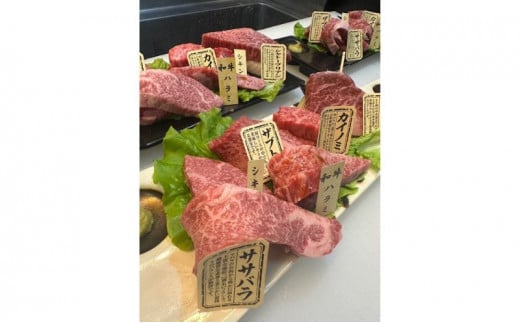 蔵のカルビ お食事コース券 7000円分 焼肉 コース料理 ディナー 寒川町