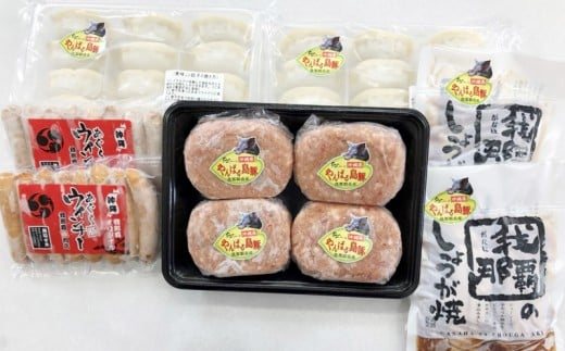 あぐーバラエティセット